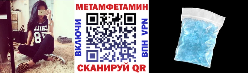 Amphetamine Розовый Кировград