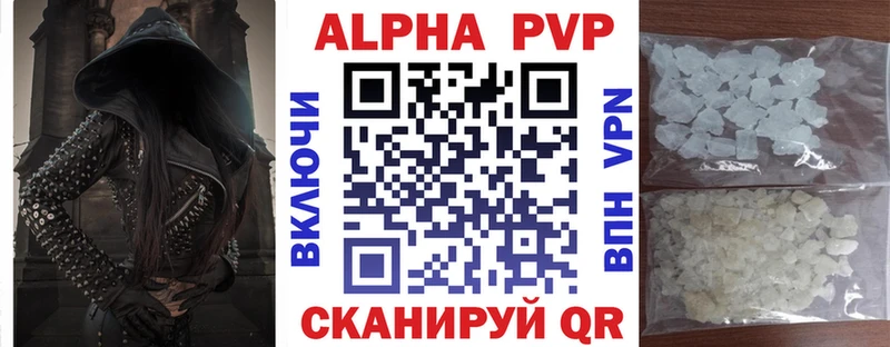 купить наркоту  Кировград  APVP СК 