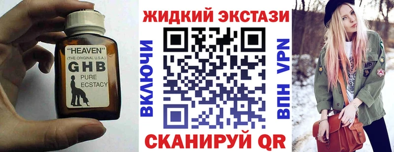 БУТИРАТ оксана  купить закладку  гидра маркетплейс  даркнет какой сайт  Кировград 