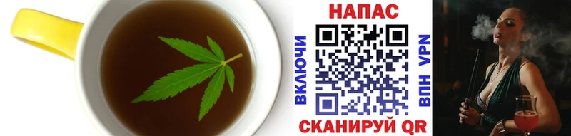 Печенье с ТГК марихуана  Кировград 