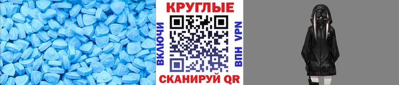 Ecstasy 280 MDMA  Кировград 
