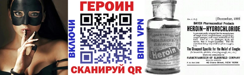 Героин гречка  omg ссылка  Кировград 