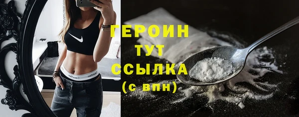 мяу мяу кристалл Козельск