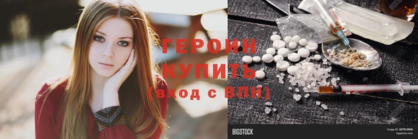 мяу мяу кристалл Козельск