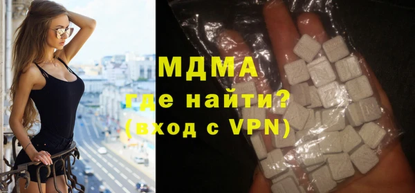 MDMA Premium VHQ Козловка