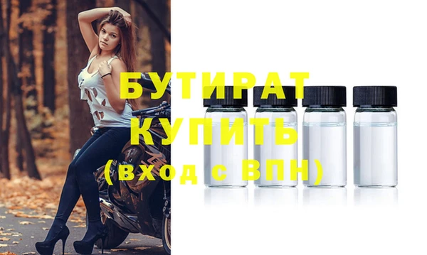 MDMA Premium VHQ Козловка