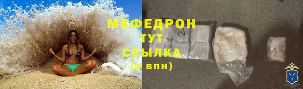 мяу мяу кристалл Козельск