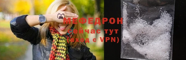 мяу мяу кристалл Козельск