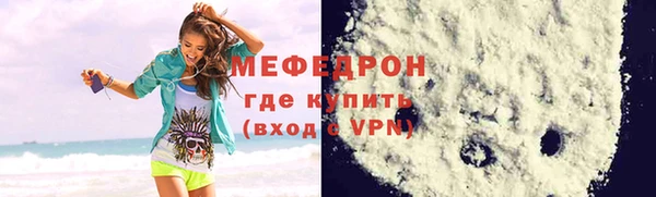 MDMA Premium VHQ Козловка