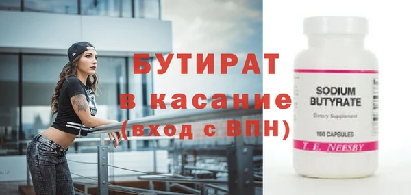 мяу мяу кристалл Козельск
