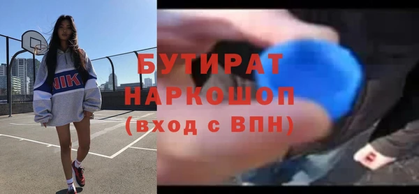мяу мяу кристалл Козельск