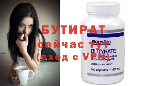 MDMA Premium VHQ Козловка