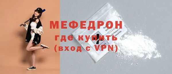 мяу мяу кристалл Козельск