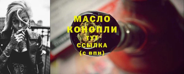 мяу мяу кристалл Козельск