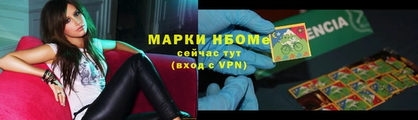 MDMA Premium VHQ Козловка