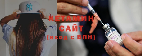 мяу мяу кристалл Козельск