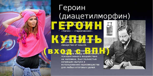 мяу мяу кристалл Козельск