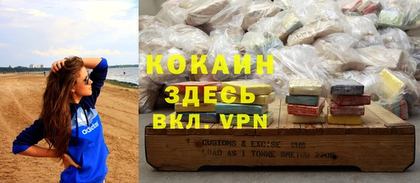 кристаллы Киреевск