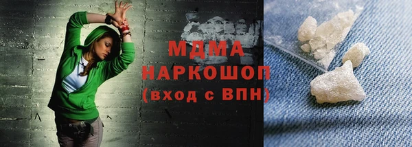мяу мяу кристалл Козельск