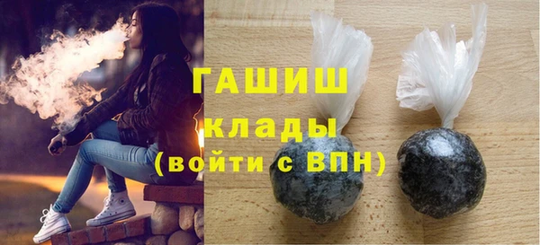 мяу мяу кристалл Козельск