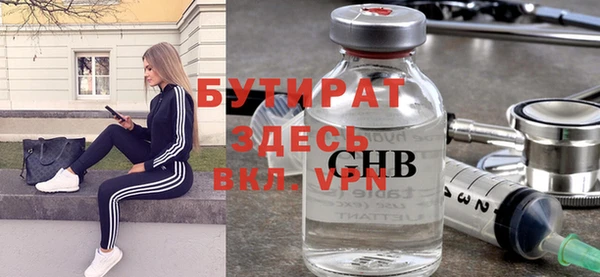 MDMA Premium VHQ Козловка