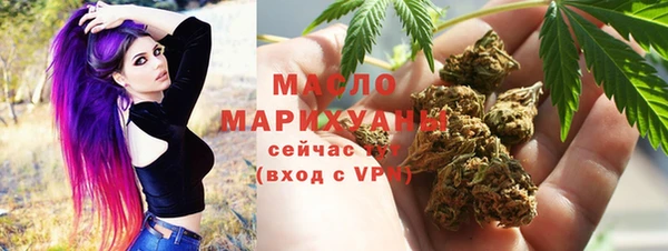 дистиллят марихуана Кодинск