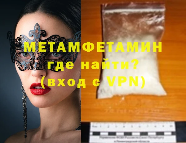 мяу мяу кристалл Козельск