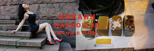 кристаллы Киреевск