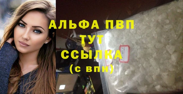 трава Кинешма