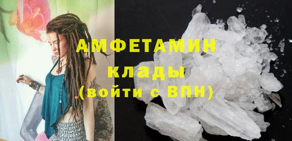 MDMA Premium VHQ Козловка