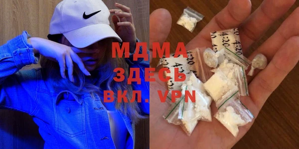 MDMA Premium VHQ Козловка