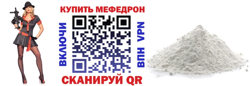 МЕФ  Кировград