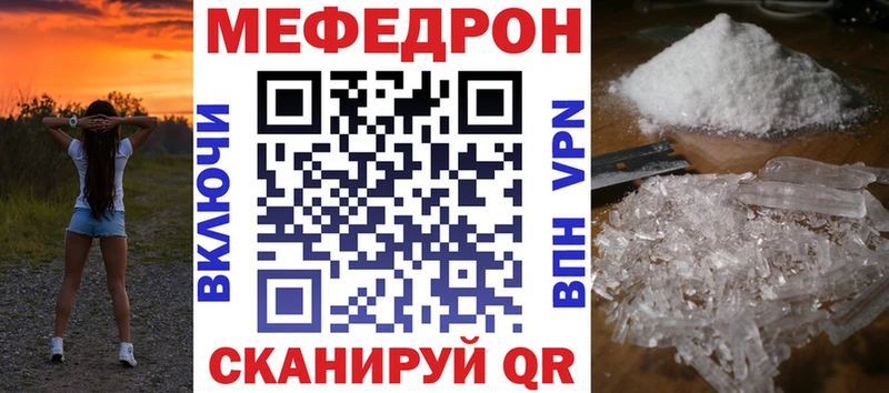 что такое наркотик  Кировград  Меф мука 