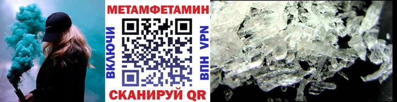 кракен tor  Кировград  Первитин витя 