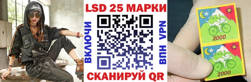 Наркотические марки 1,5мг  закладки  MEGA сайт  Кировград 