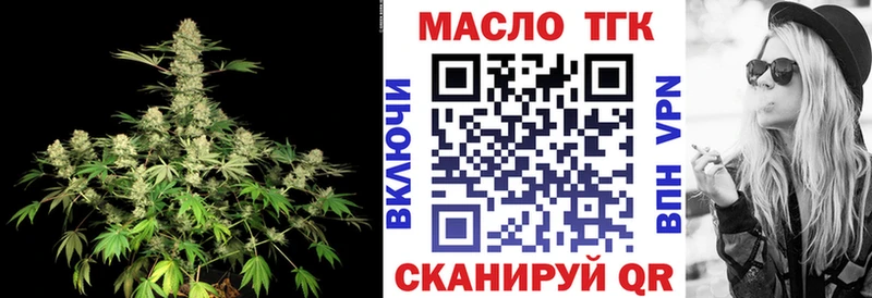 блэк спрут tor  Кировград  ТГК гашишное масло 