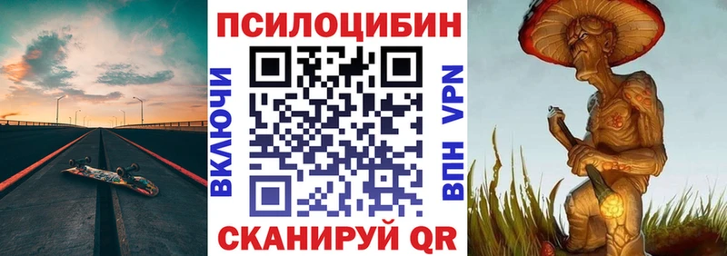 Галлюциногенные грибы мухоморы  где найти   Кировград 